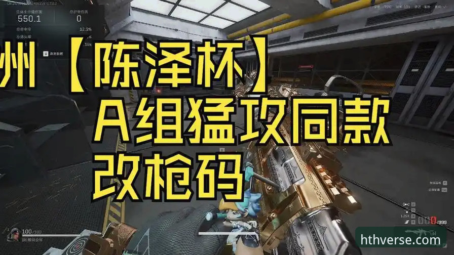 意大利出局背后：技术视角下的战术数据与平台体验深度评测