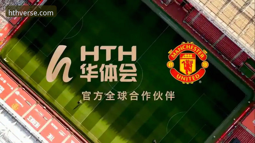 如何通过HTH华体会体育娱乐平台开启你的首次体育娱乐之旅？